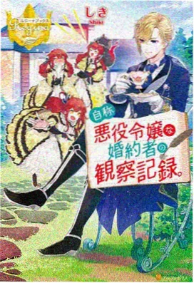 鬼灭之刃无限列车