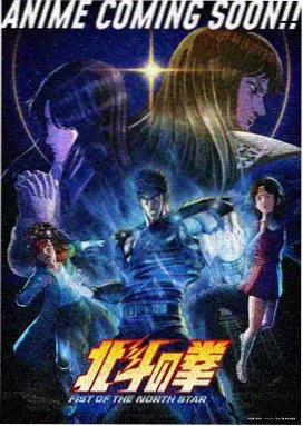 热门动漫推荐
